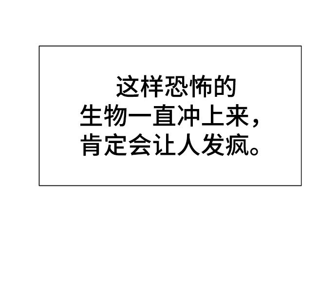 第73话82