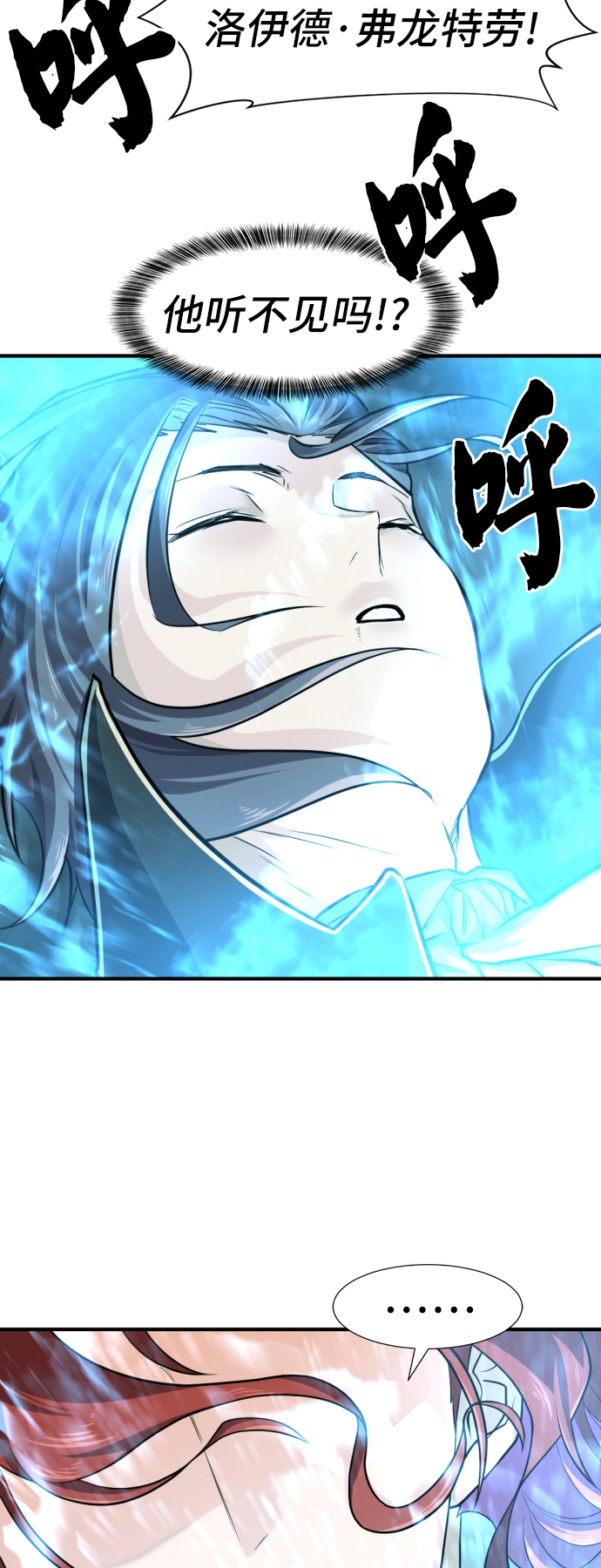 第46话20