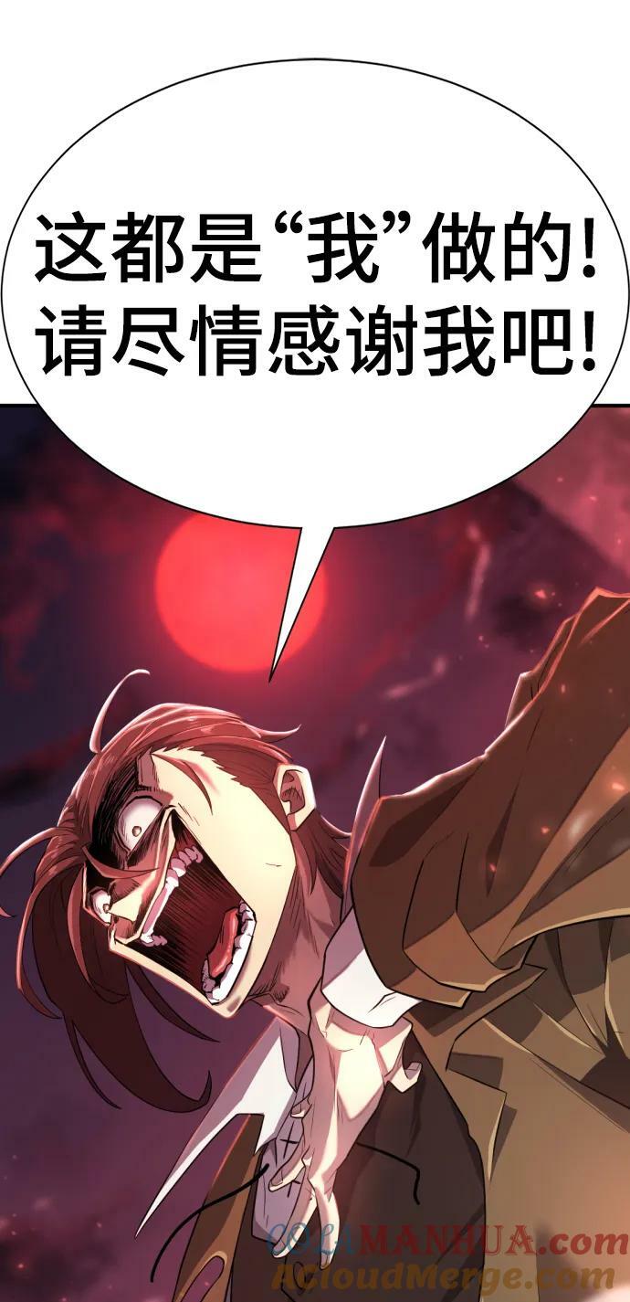 第94话87
