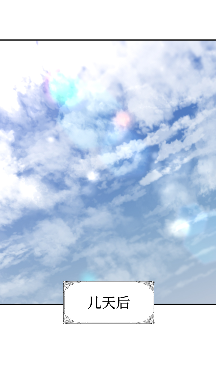 第57话73