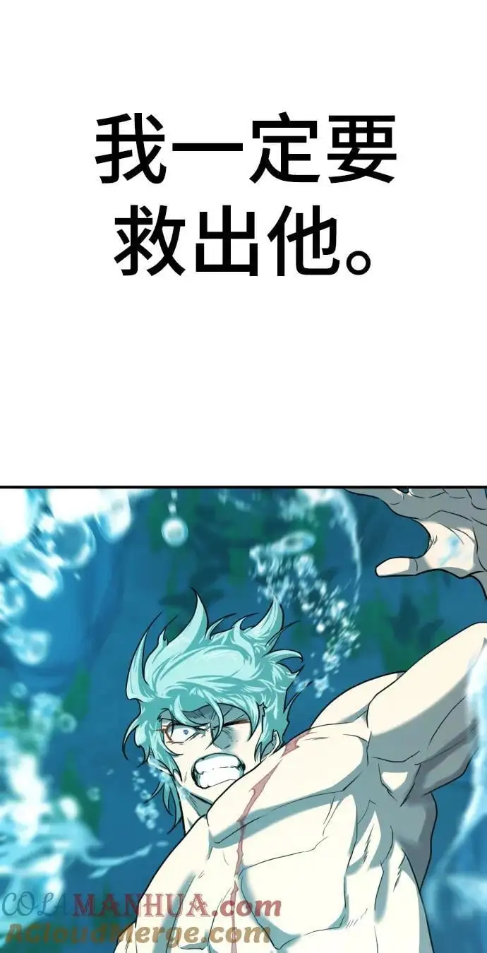 第108话100