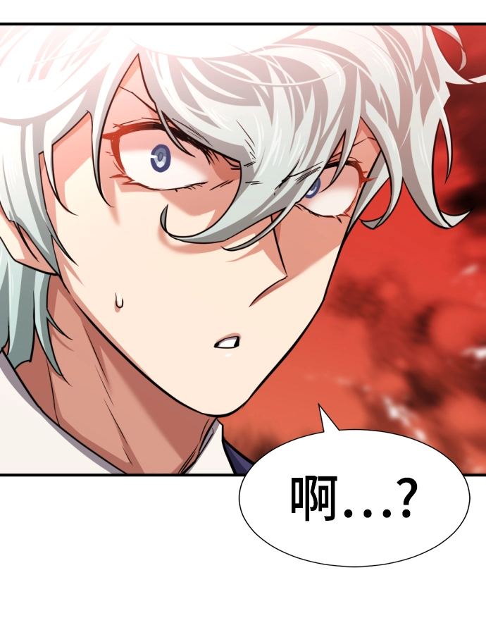 第58话23