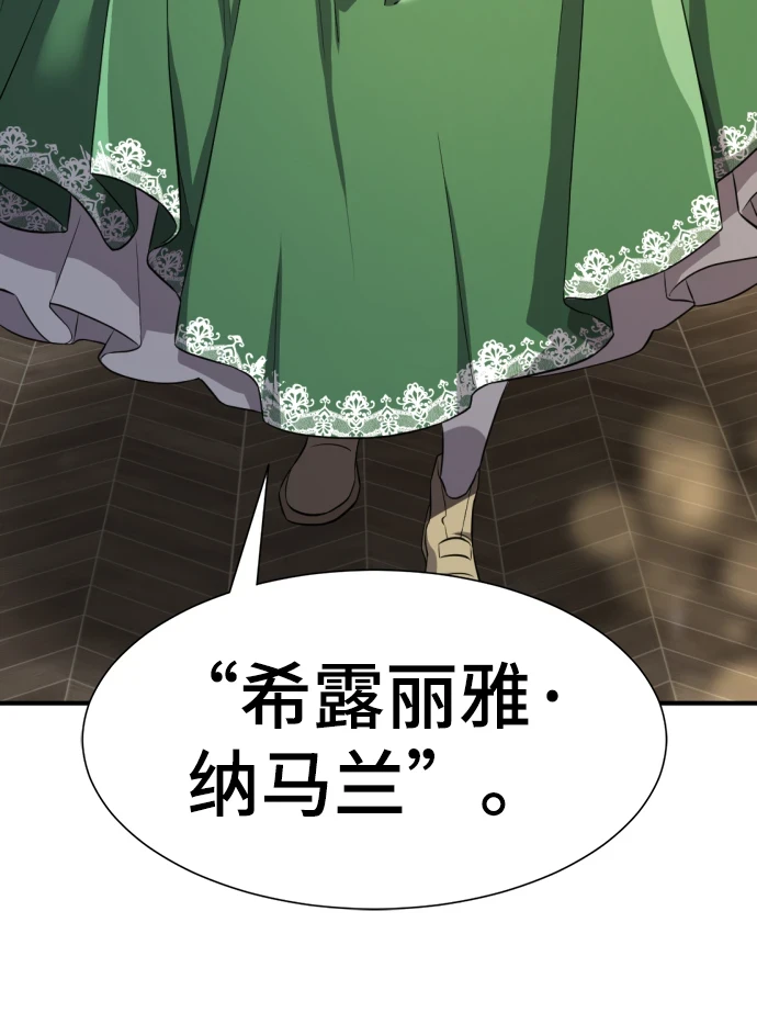 第81话64