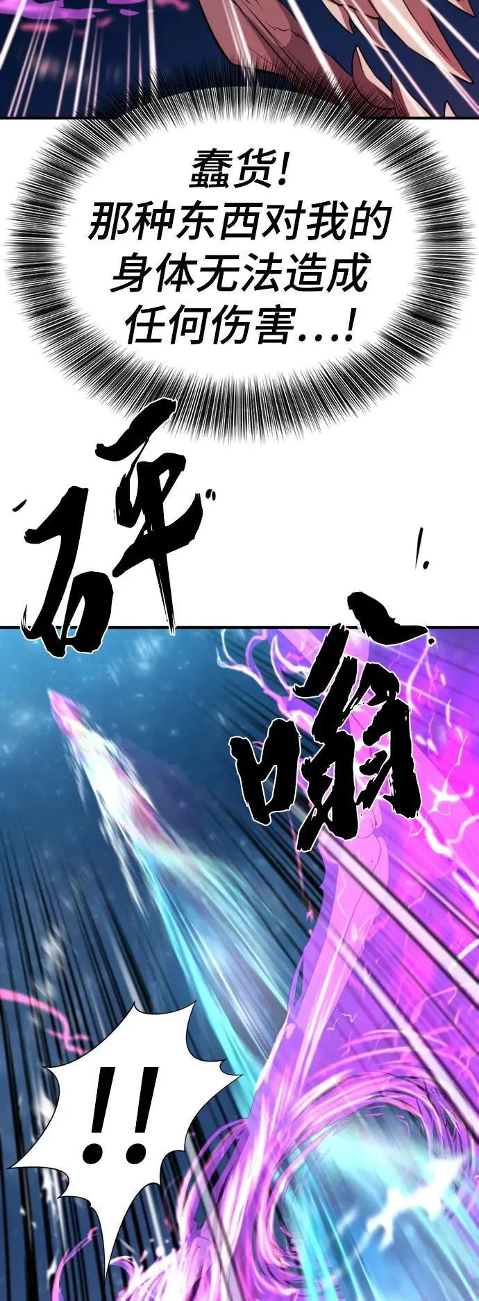 第107话16