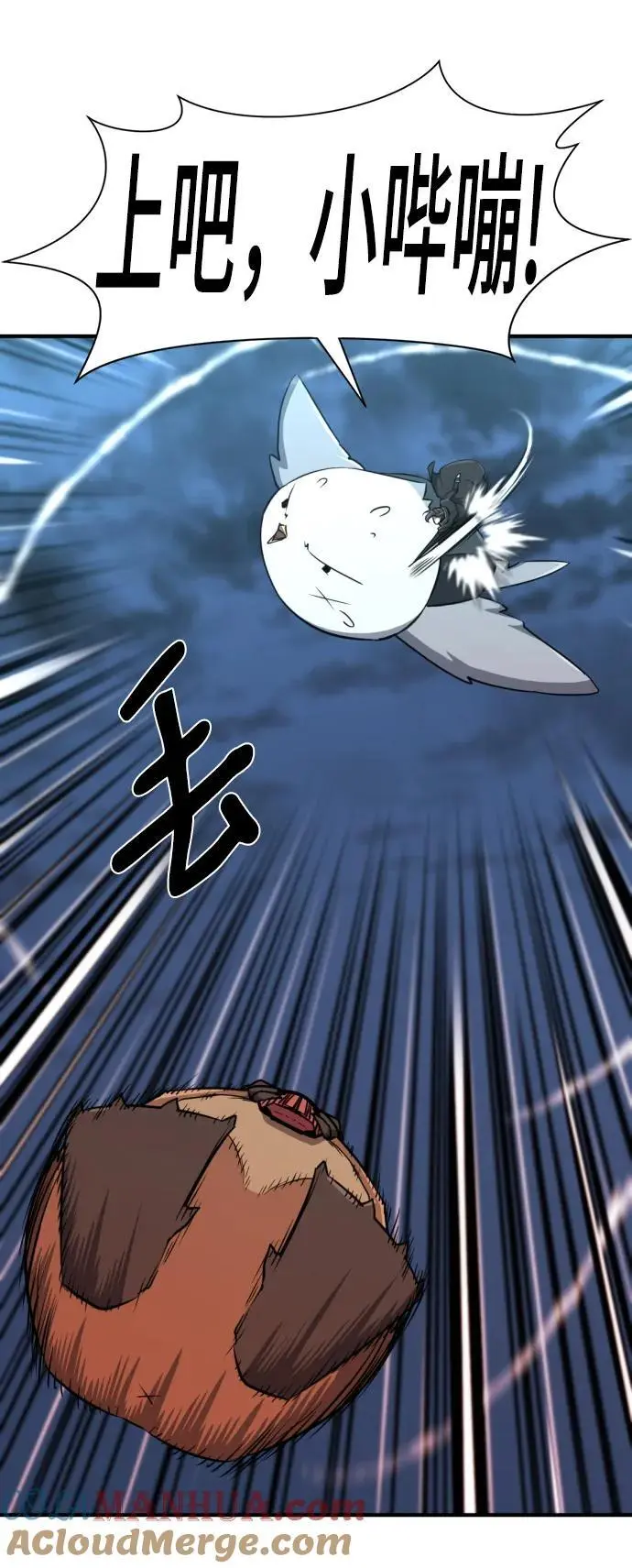 第106话75