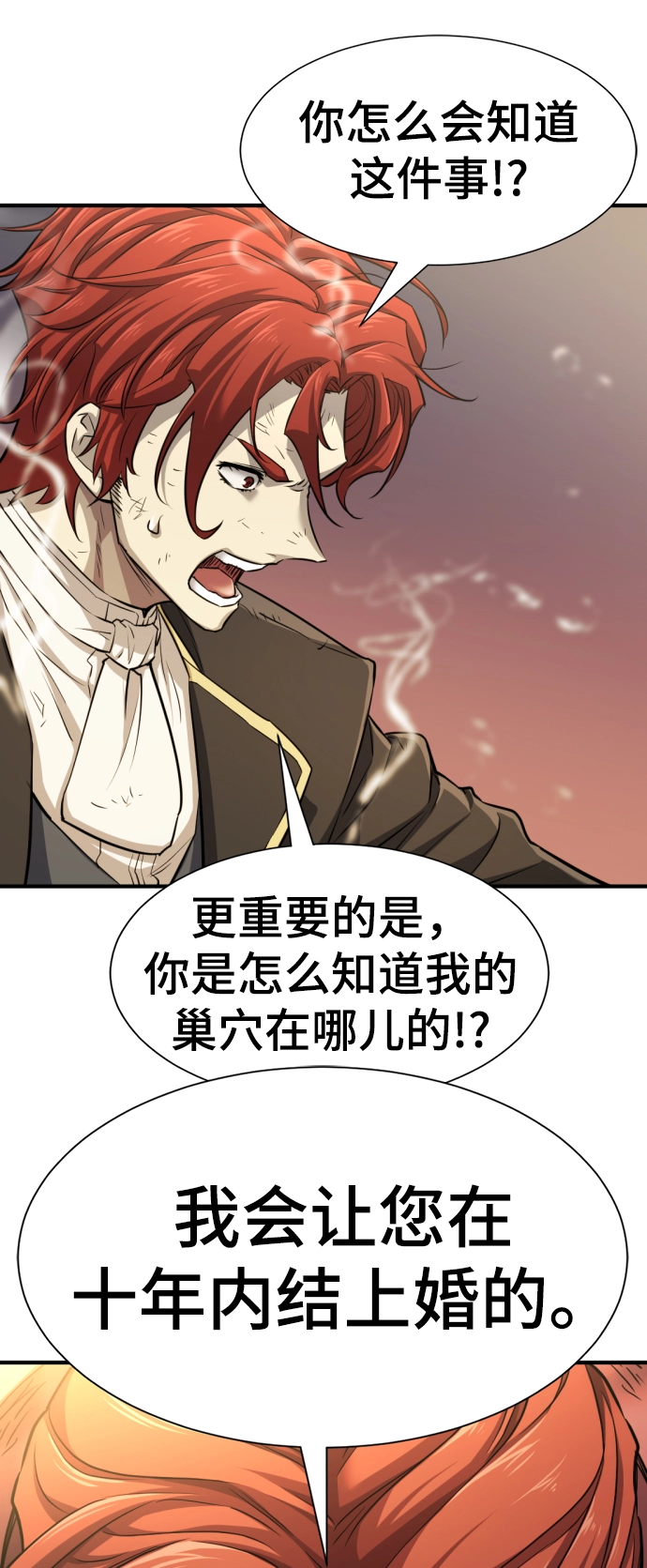 第74话60