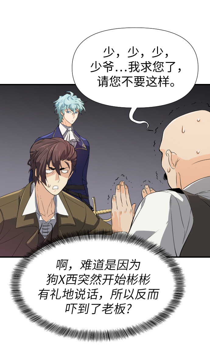 第1话90