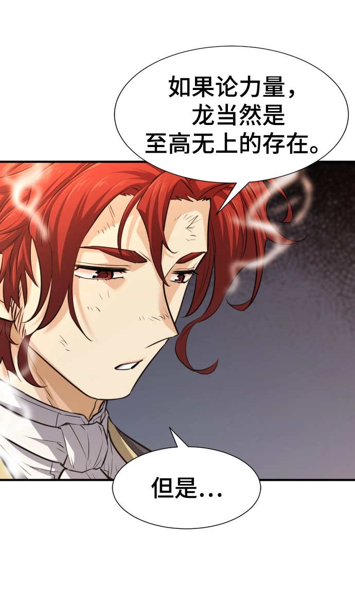 第75话18