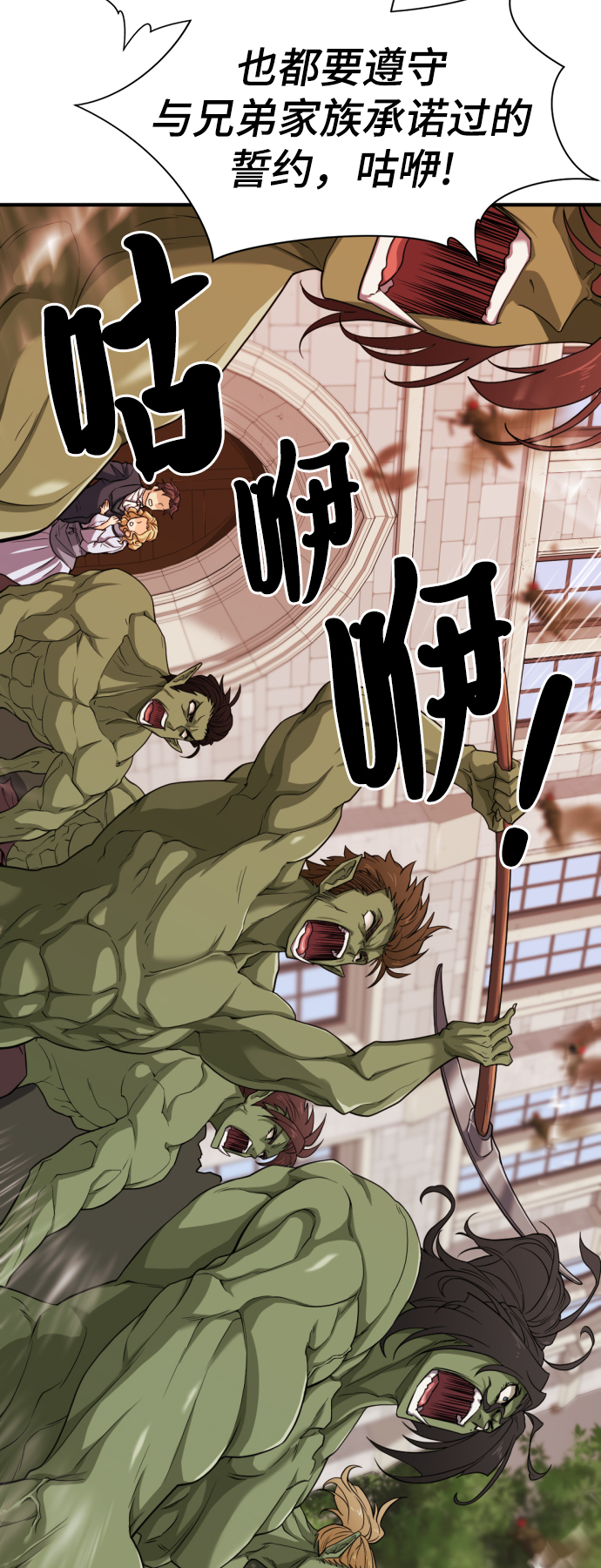 第49话29