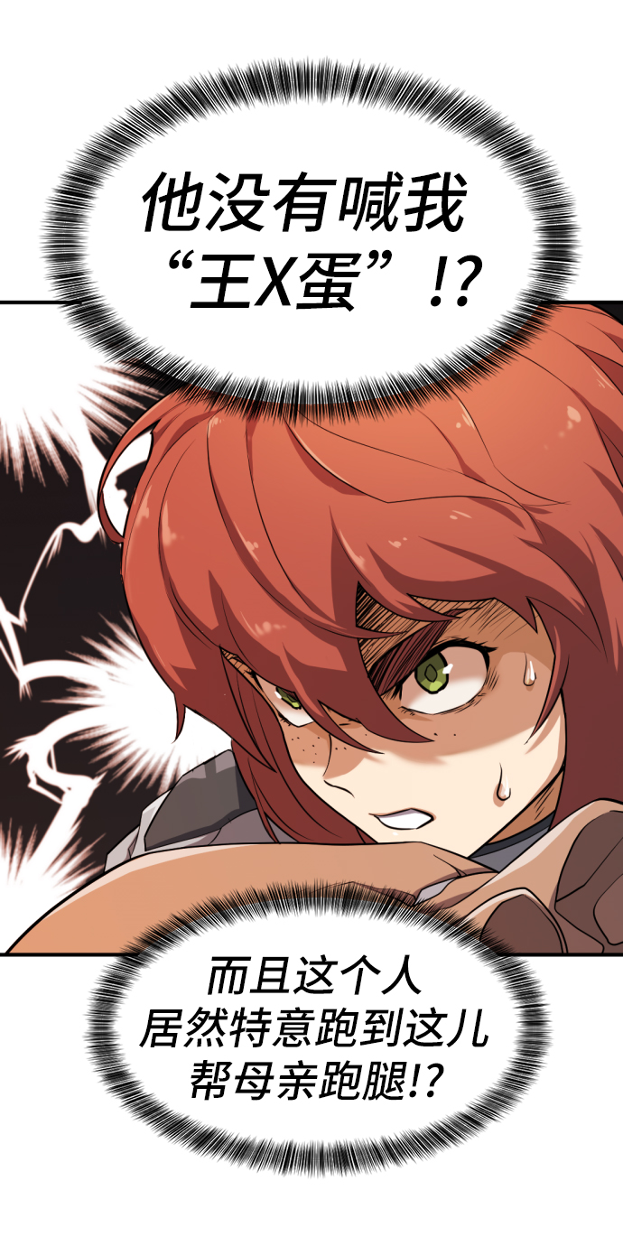 第38话9