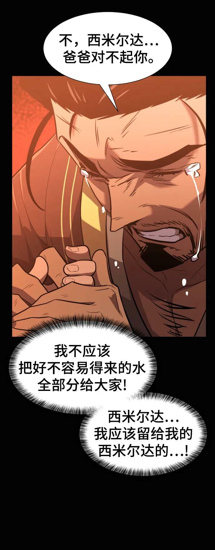 第96话13