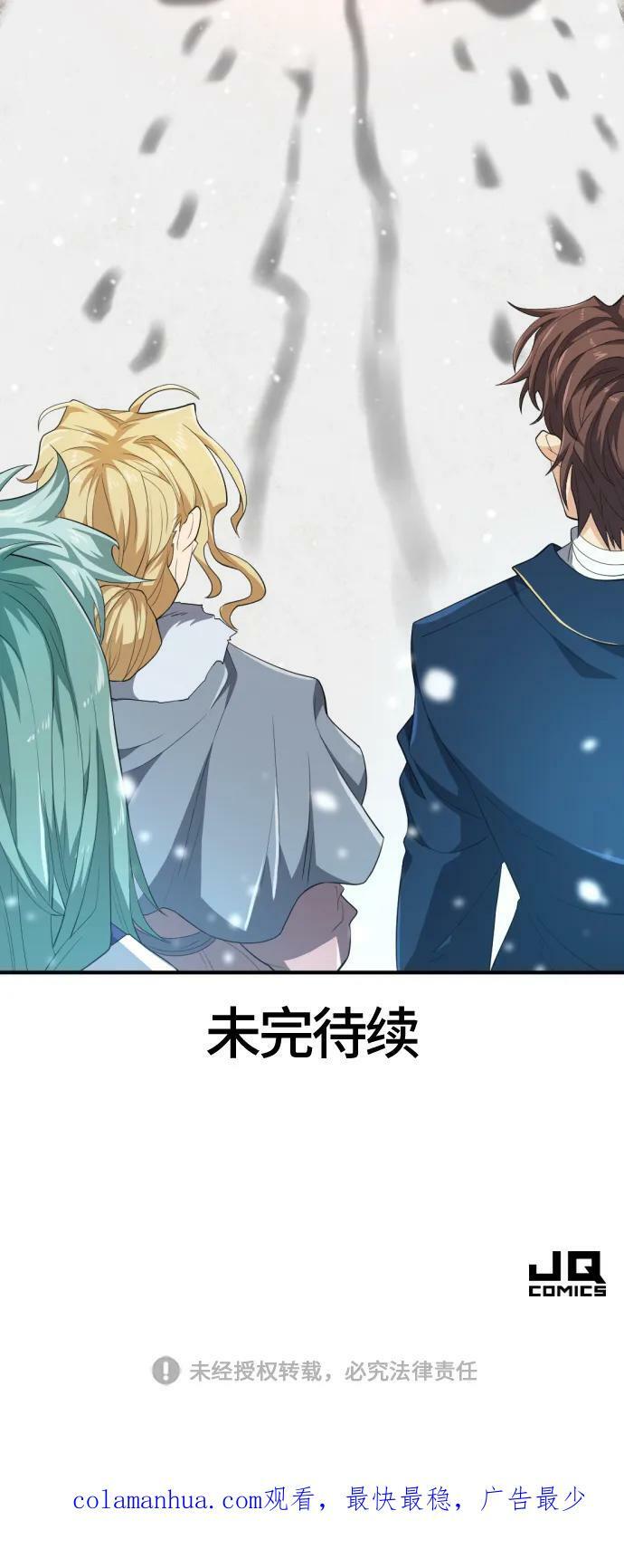 第91话82