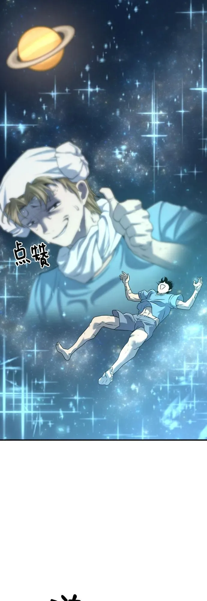 第128话22