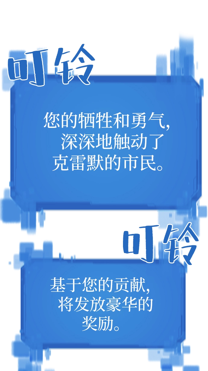 第34话55