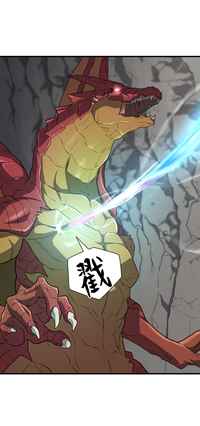 第73话70