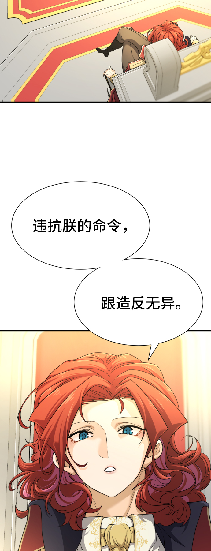 第47话20