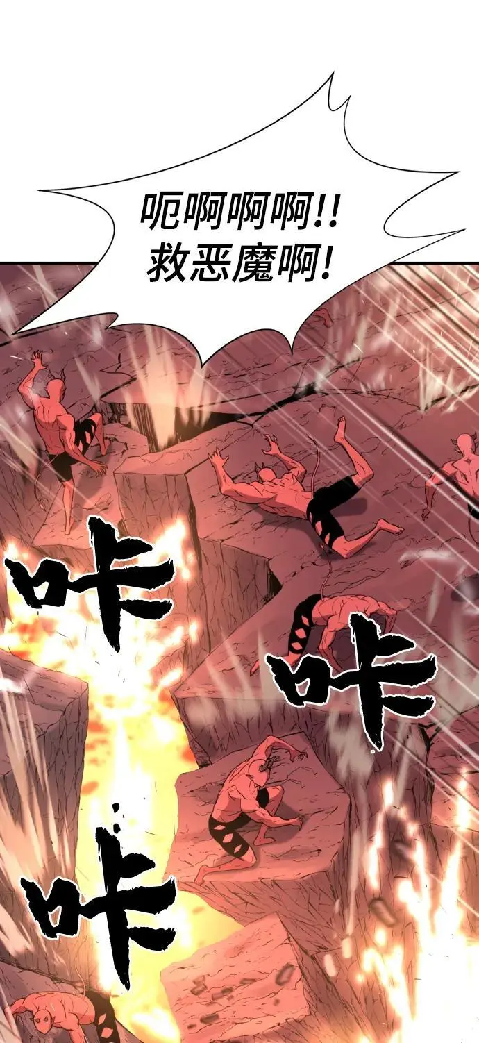 第116话68