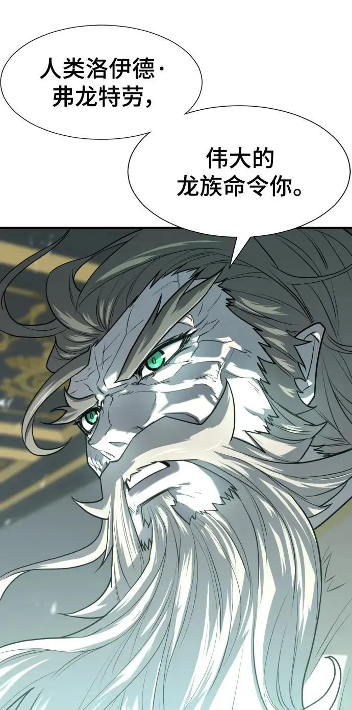第110话83