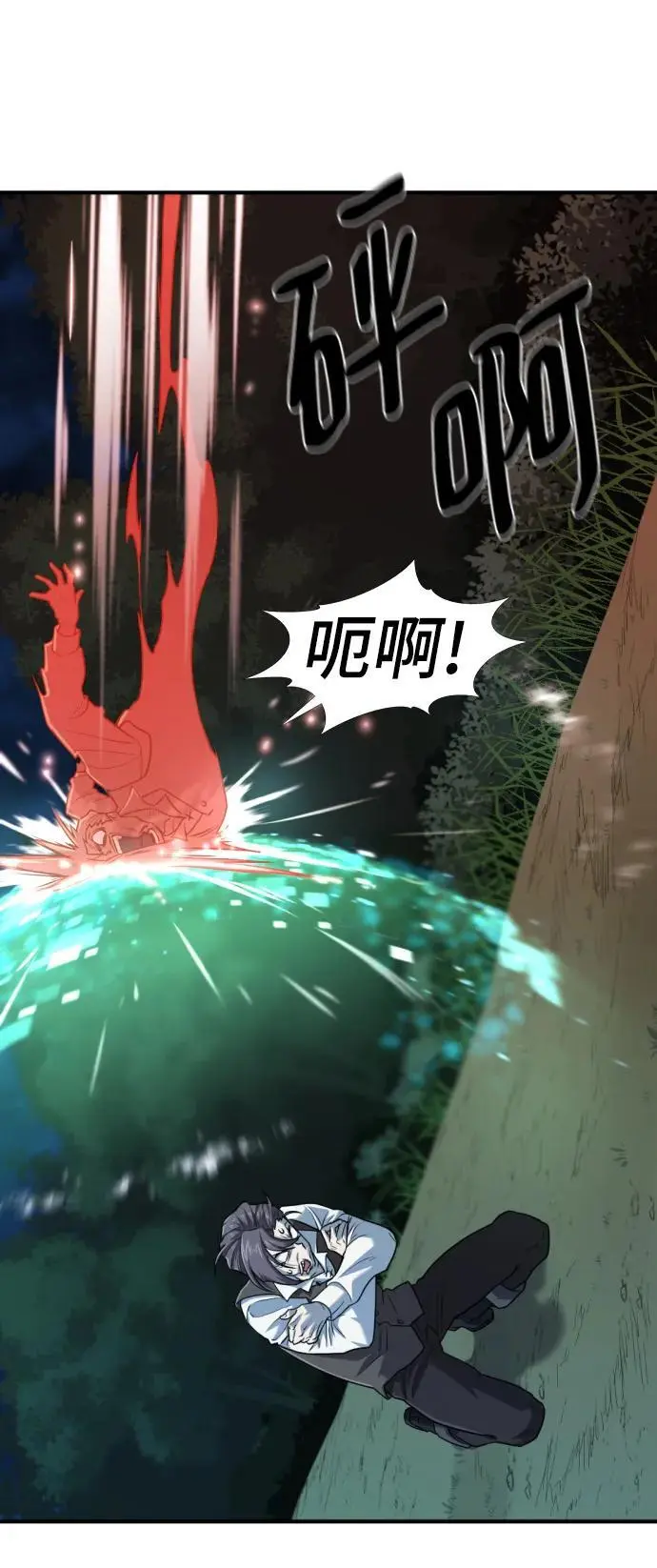 第115话7