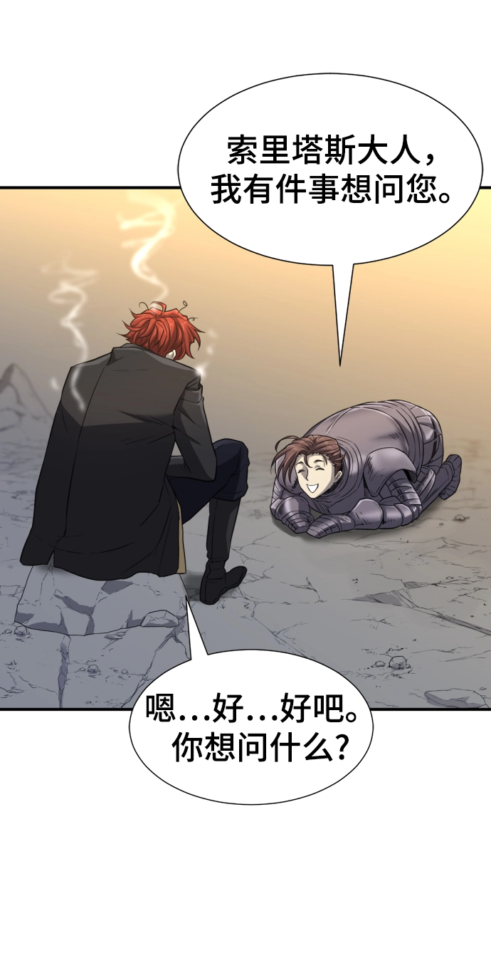 第74话55