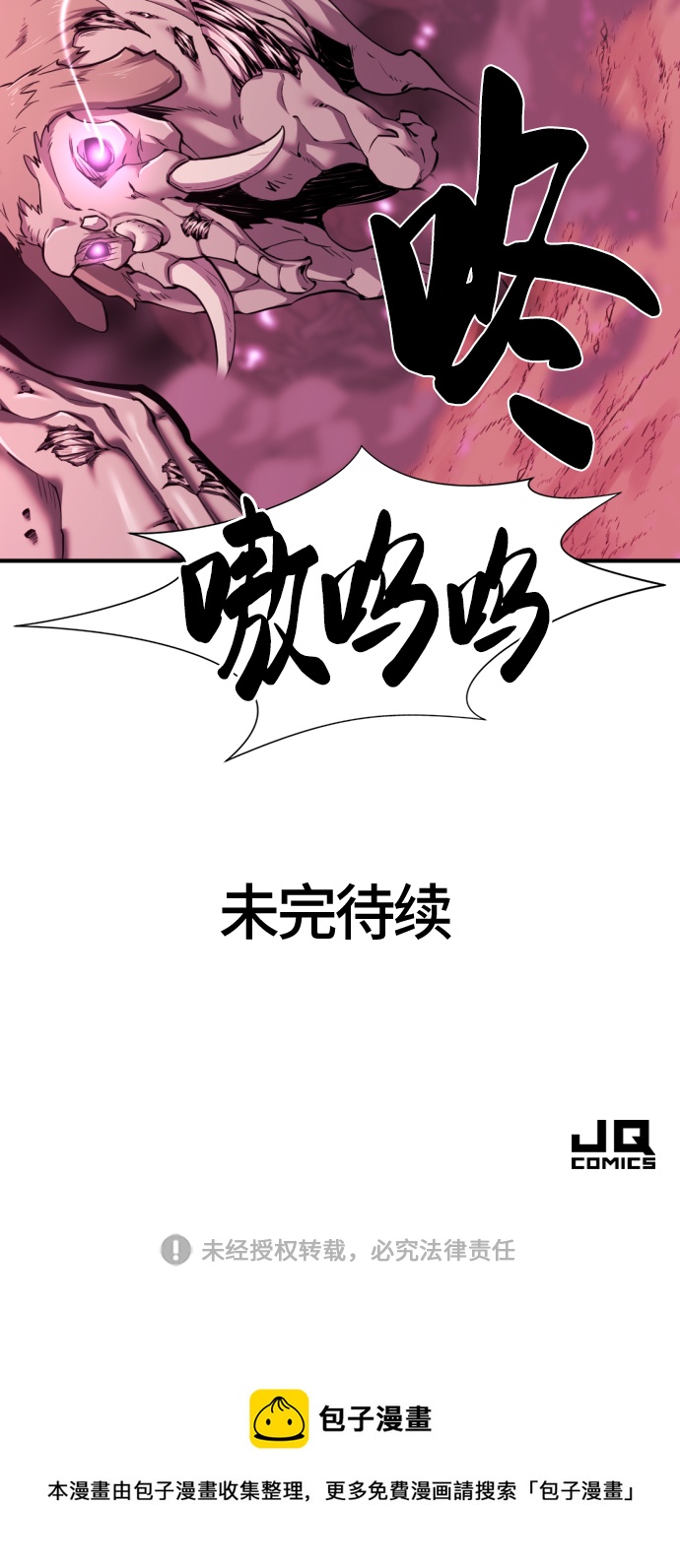 第76话87