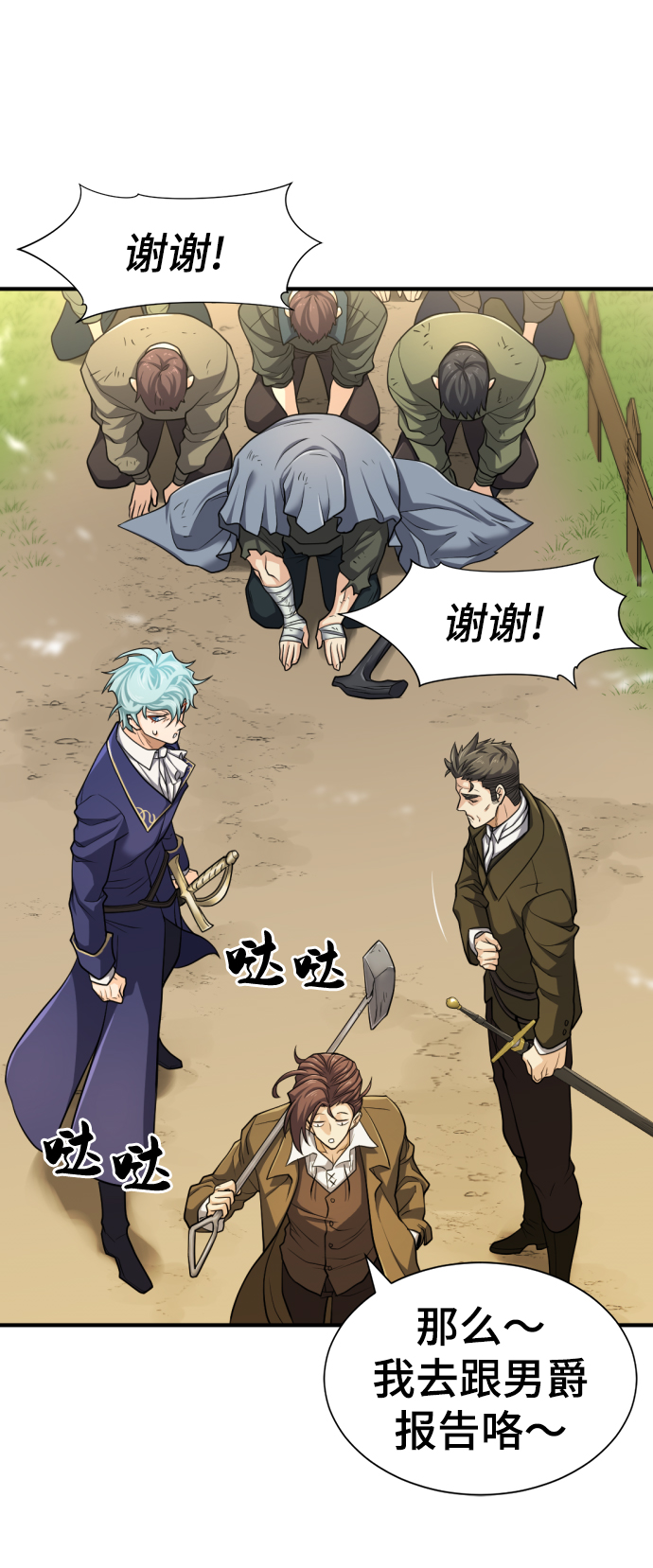 第58话28