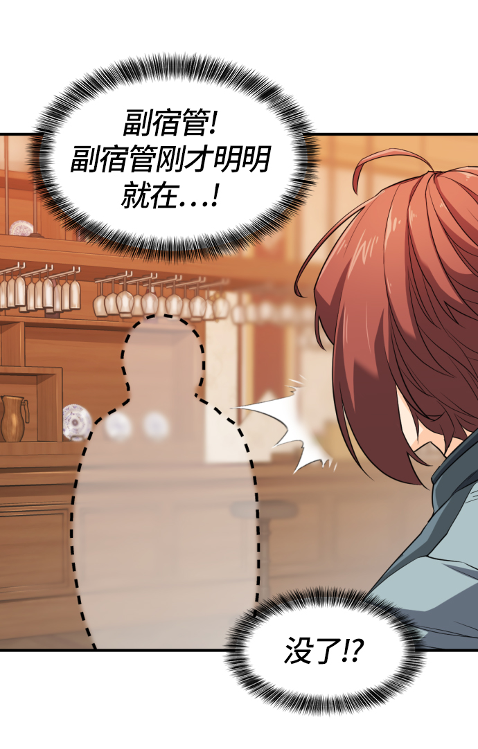 第39话9