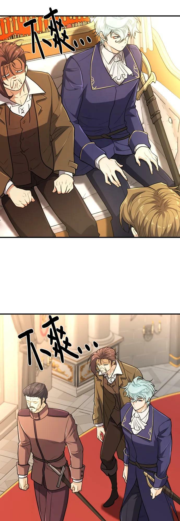 第104话25