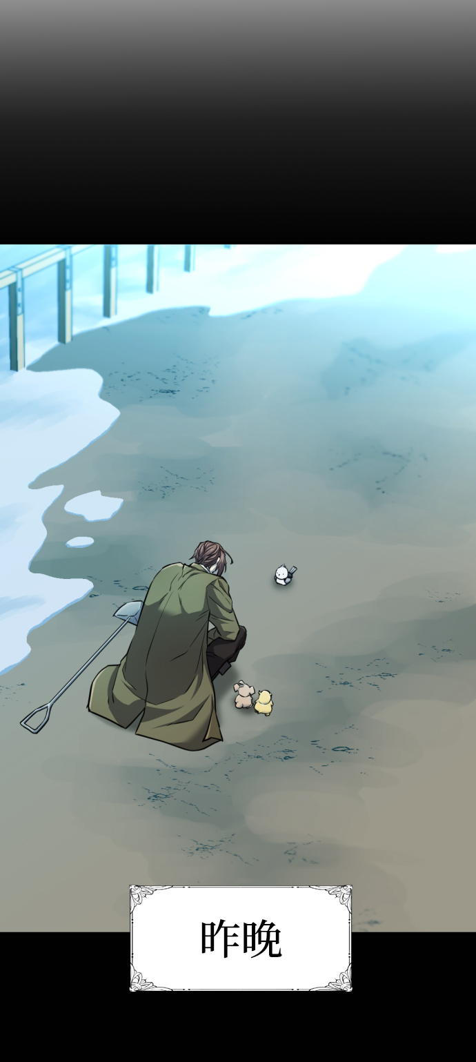 第69话2