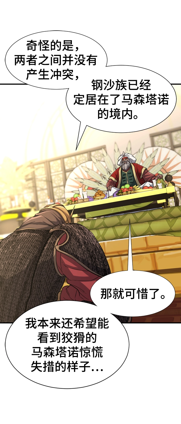第57话17
