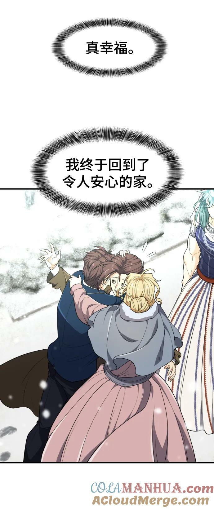 第91话69
