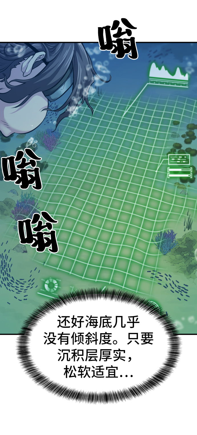 第25话67