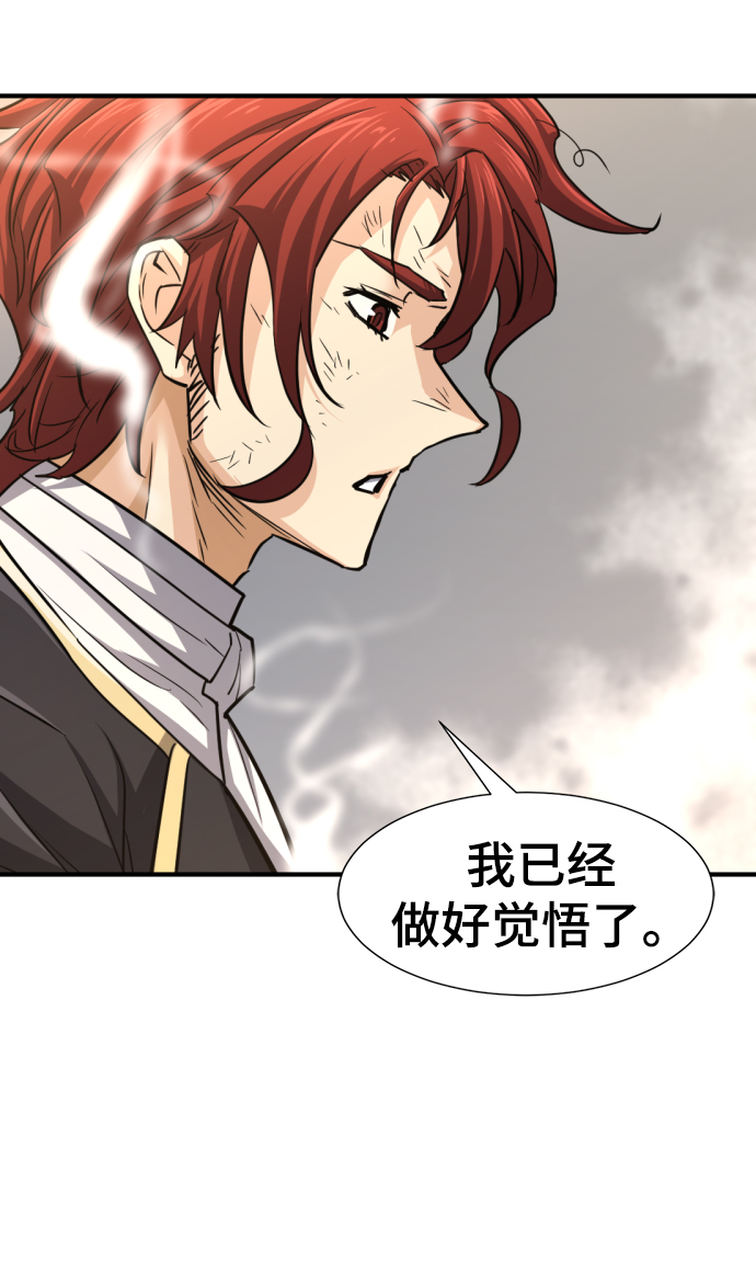 第75话22