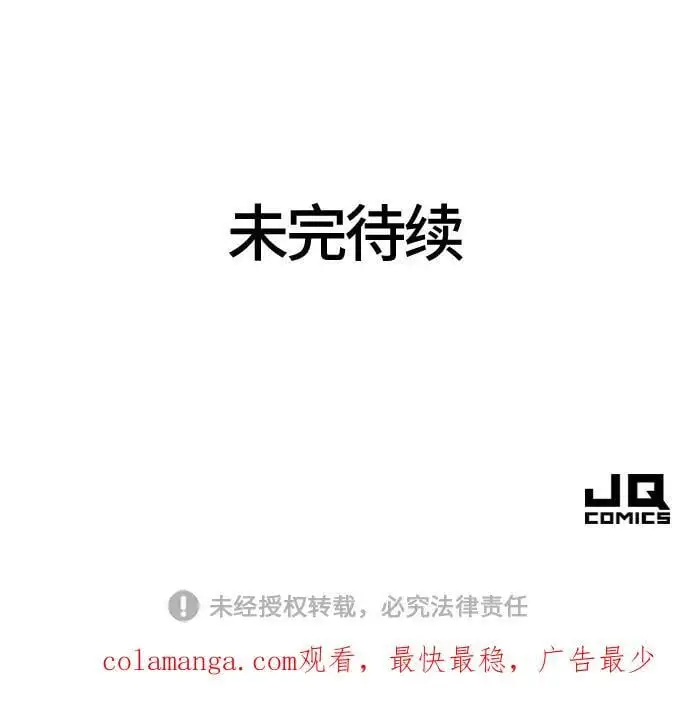 第106话97