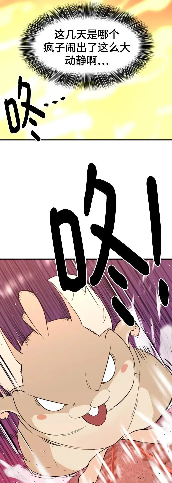 第116话37