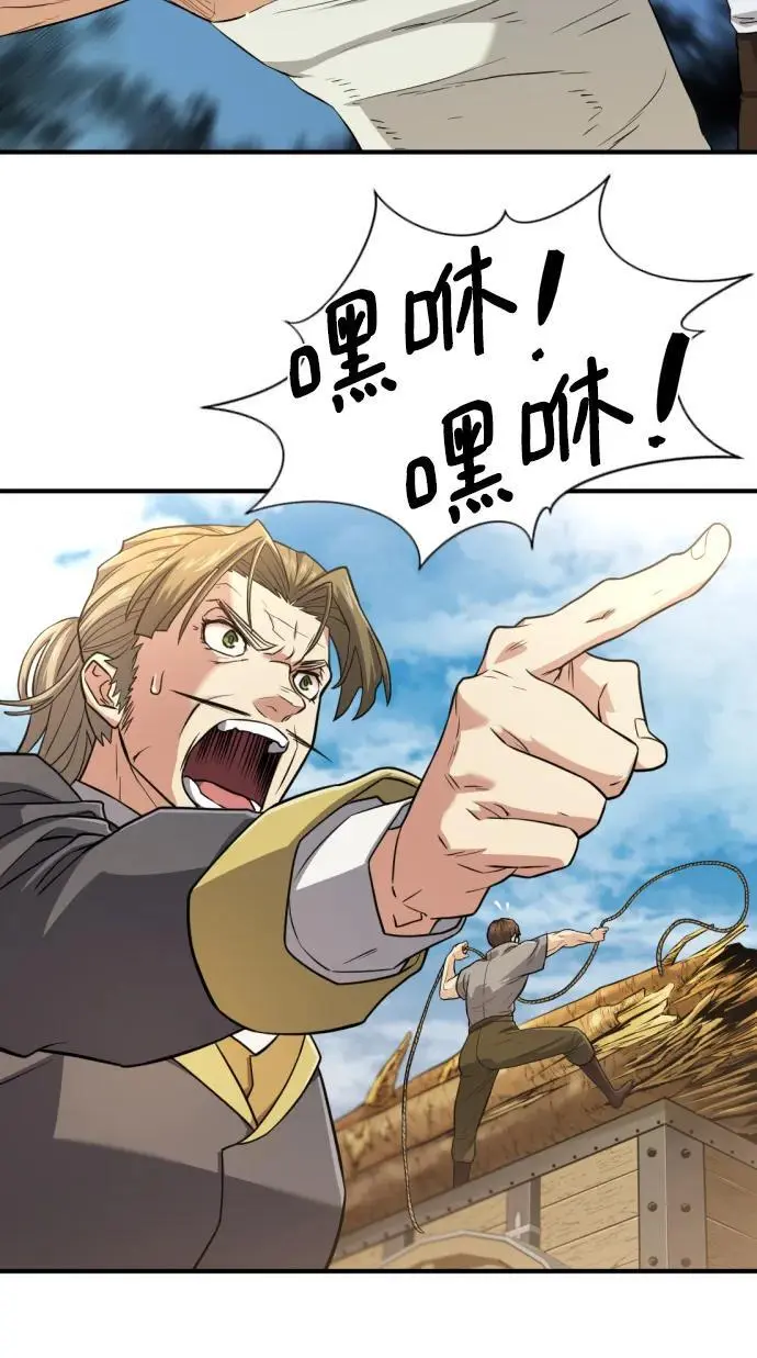 第111话7