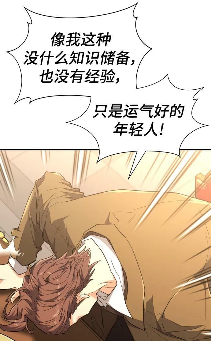 第104话61