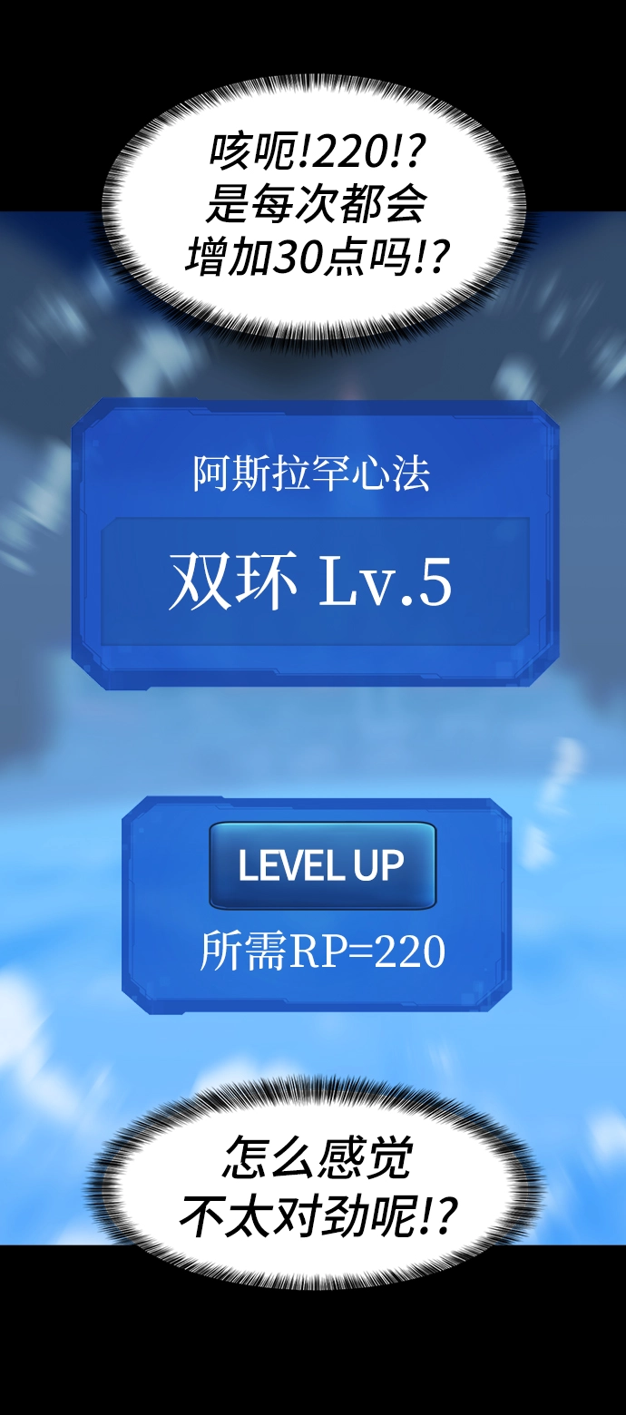 第32话26