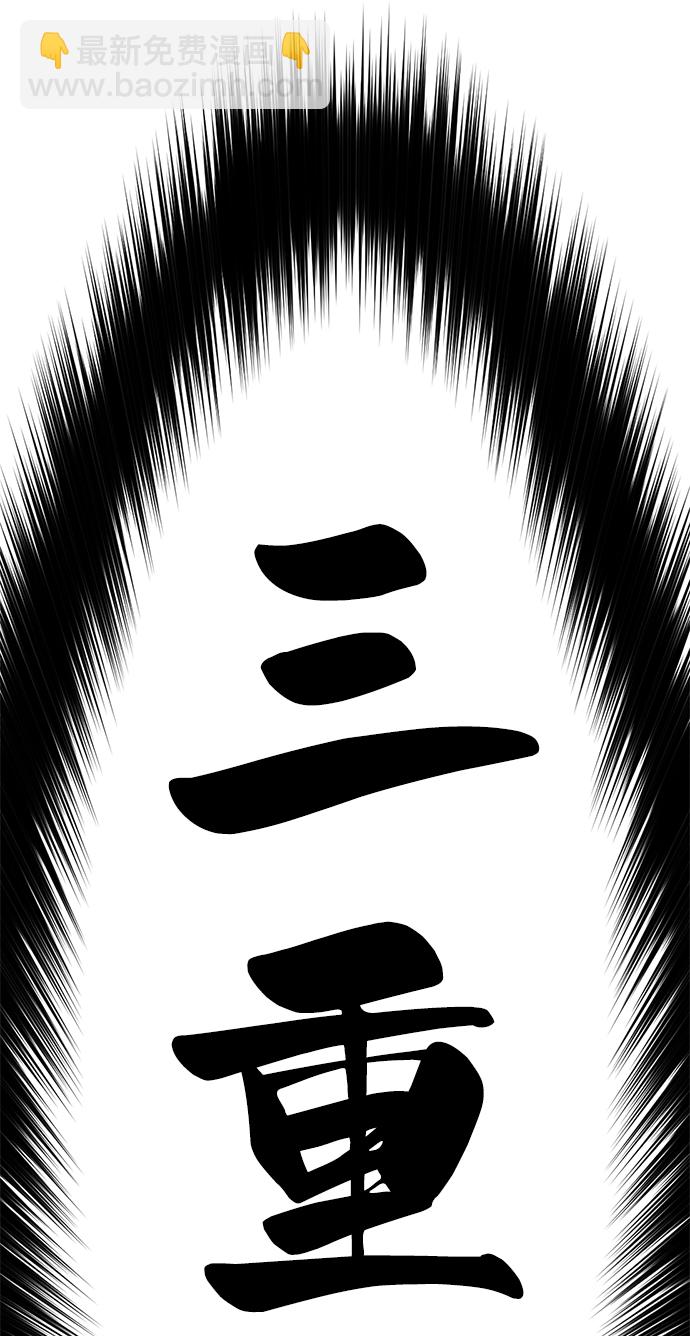 第32话68