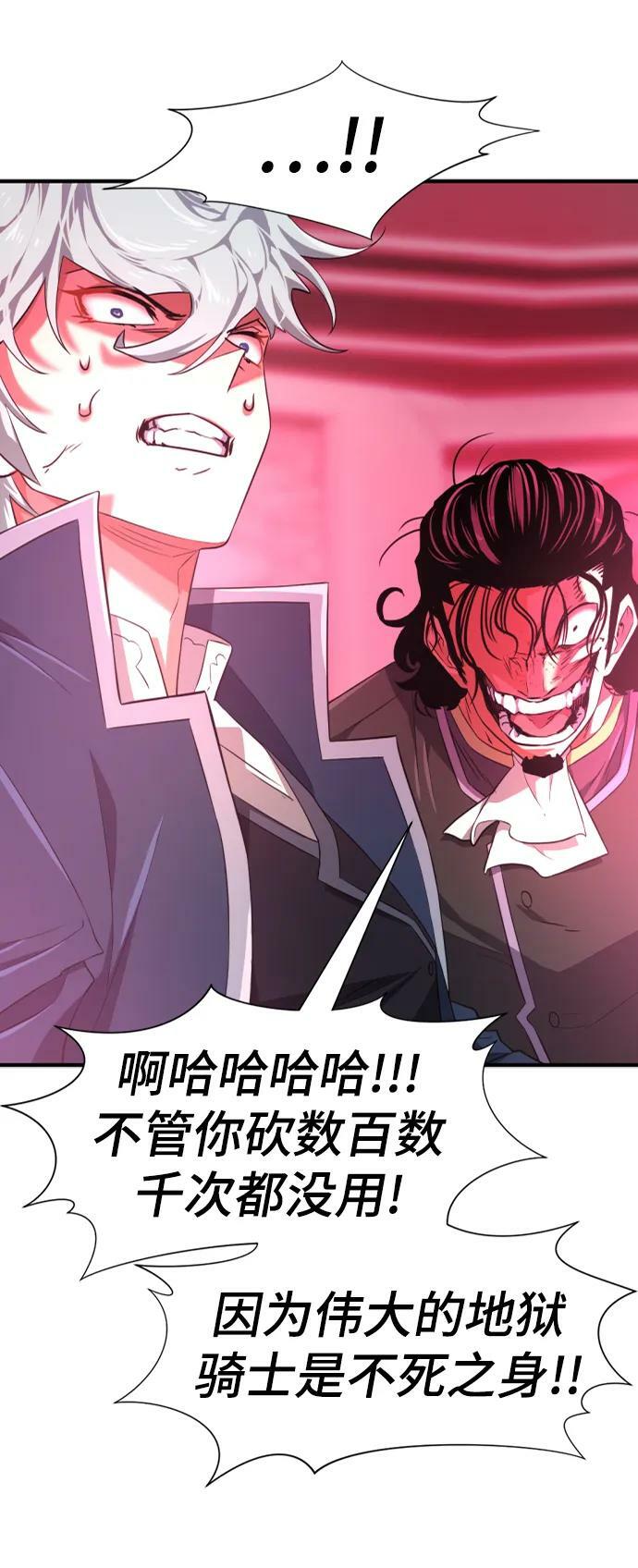 第87话89