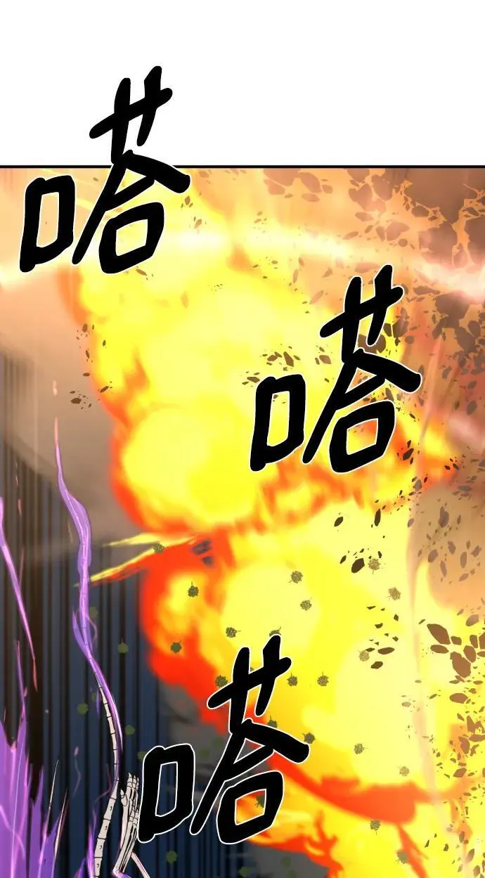 第106话70