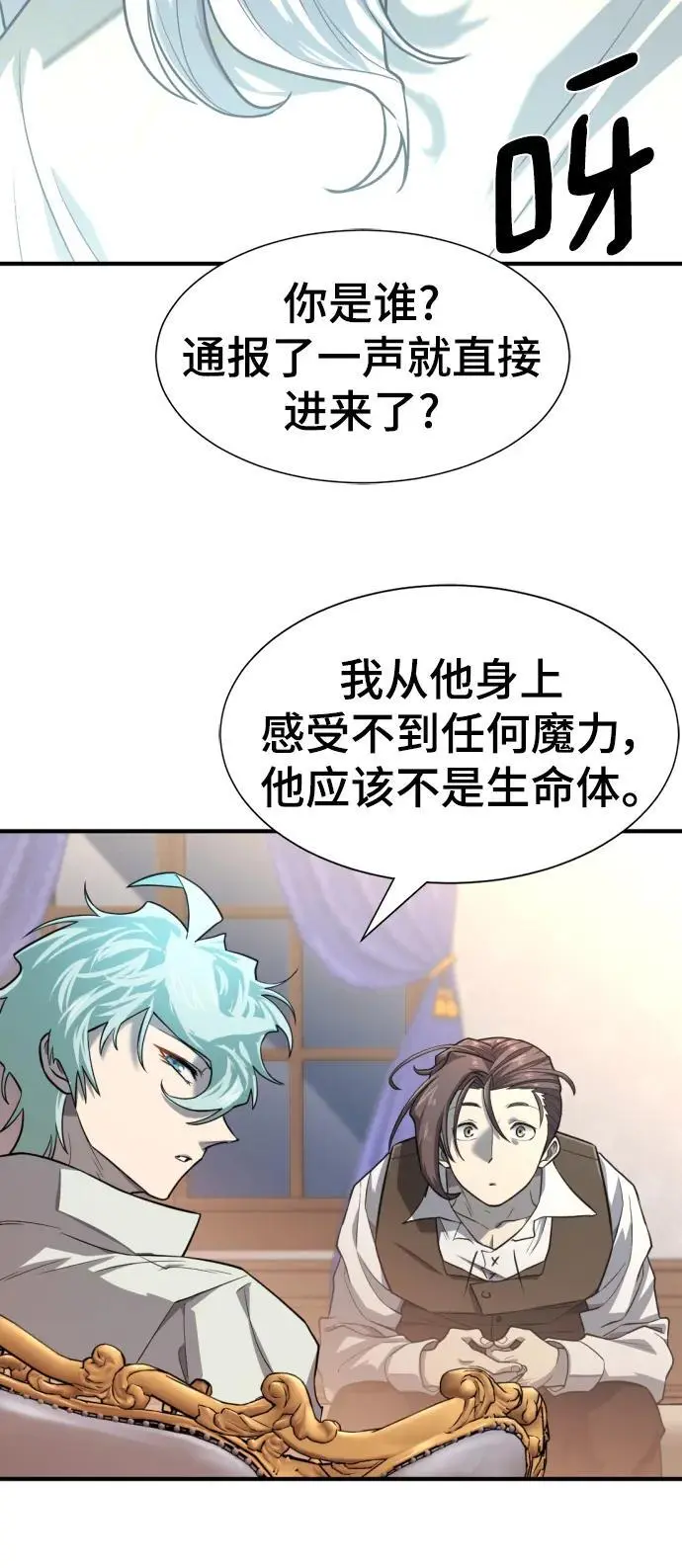 第110话80
