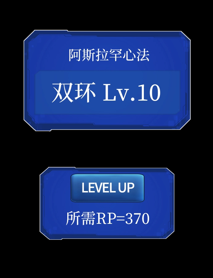 第32话29