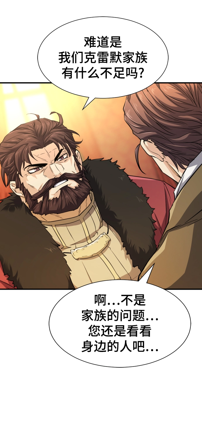 第80话23