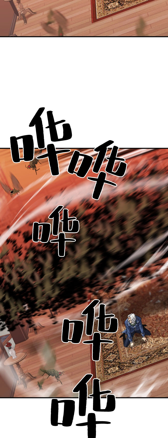 第50话9