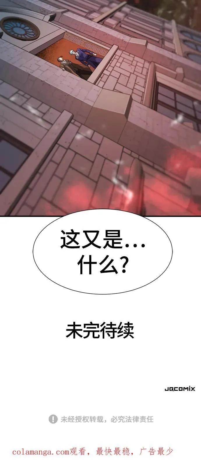 第119话89