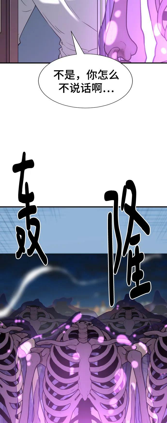 第90话55