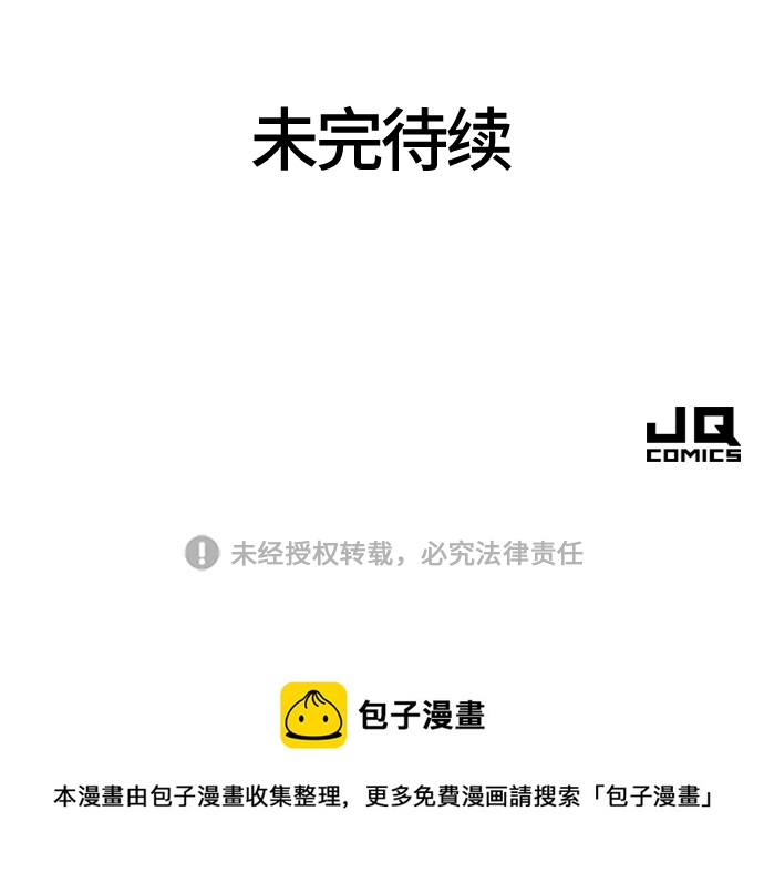 第69话86
