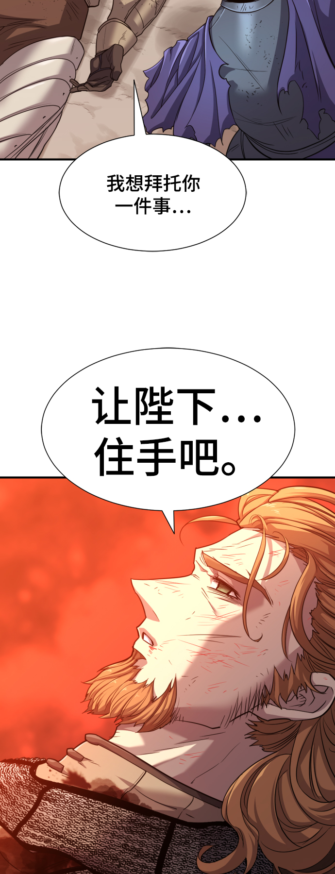 第51话31