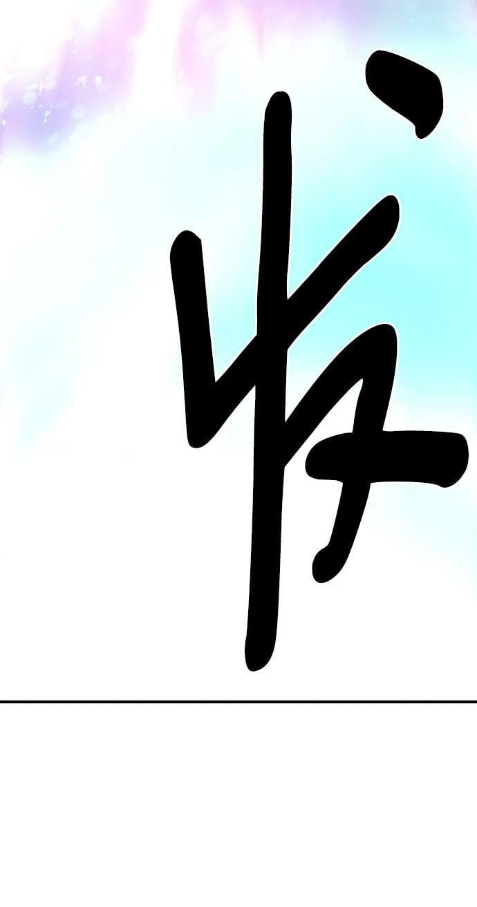 第87话66